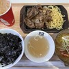 牛角焼肉食堂 イオンモール浦和美園