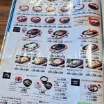 びっくりドンキー - 