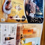 びっくりドンキー 南柏店 - 