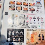 びっくりドンキー - 