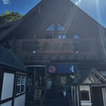 無鉄砲 総本店 - 