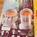 びっくりドンキー - 