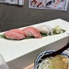 根室花まる JRタワーステラプレイス店