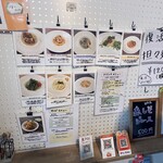 食券スパゲテイー 熊三 - 