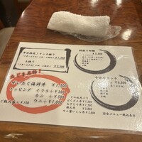銀座 鮨 たじま - 