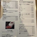 生ラムジンギスカン 山小屋 - 