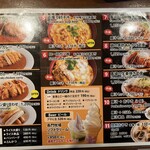 Shinshu Gurume Nojo - 