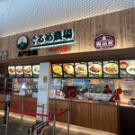 Shinshu Gurume Nojo - 