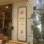 ピッツェリア・アッソ・ダ・ヤマグチ 中崎町店 - 