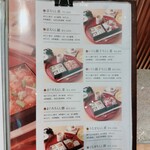 宮川町 水簾 東京ミッドタウン店 - 