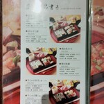 宮川町 水簾 東京ミッドタウン店 - 