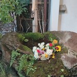 湯宿　せきや - 