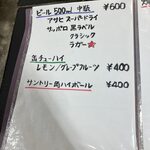立ち飲み酒場 石川源蔵商店 - 