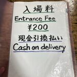 立ち飲み酒場 石川源蔵商店 - 