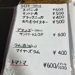 立ち飲み酒場 石川源蔵商店 - 