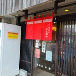 ラー麺専門店 こしがや - 