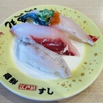 魚魚丸 - 料理写真:絕品地魚入り三貫盛（メヒカリ・サワラ・ボラ）