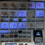 津軽煮干 ひらこ屋 - 