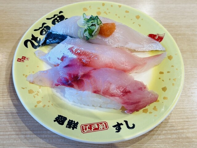 魚魚丸 岡崎駅南店 - 岡崎/回転寿司 | 食べログ