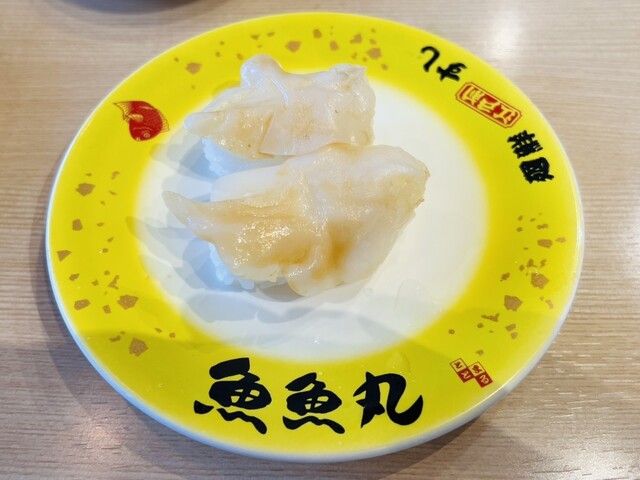 魚魚丸 岡崎駅南店 - 岡崎/回転寿司 | 食べログ