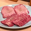 塩焼肉あぐら