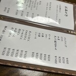 Kagimotoya Nakakaruizawa Honten - 