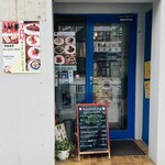 キッチン グリンピース - 外観