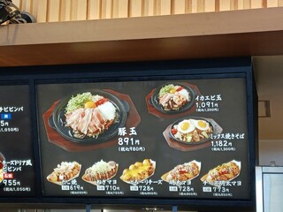 Broil 가루이자와점