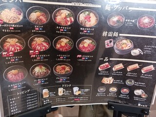 Broil 가루이자와점