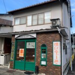 モンドール - 町のパン屋さん❤︎