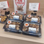 うえ田 - うまそう(^ω^)