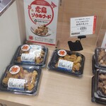 うえ田 - これもいいなぁ