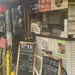 ホールスパイスカレー青藍 - 