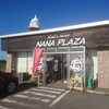 ナナプラザ