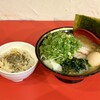 横濱家系ラーメン 裏川島家