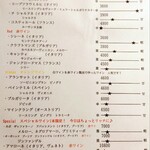 ベリゴ - メニュー