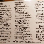 ベリゴ - メニュー