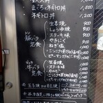 角常食堂 - 