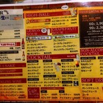 ベリゴ - メニュー