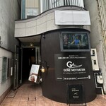 ワインと串揚げ Picoretta - 