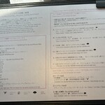 フォションホテル京都 - 