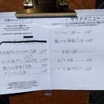 角常食堂 - 