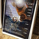 シェフの肉料理と花畑牧場チーズ Selection - 
