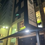 シェフの肉料理と花畑牧場チーズ Selection - 