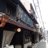 雪梅花 菜根譚 - 