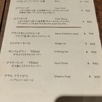 ヴィア・デル・エンメ - 