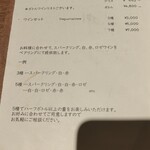 ヴィア・デル・エンメ - 