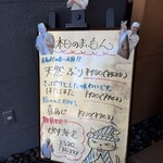 金沢まいもん寿司 - 