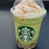 スターバックスコーヒー 早稲田大学戸山キャンパス店