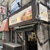 けやき すすきの本店